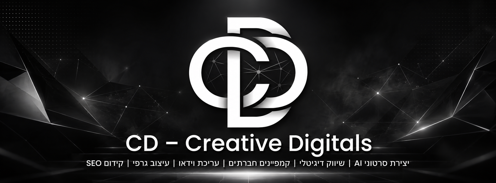 CD – Creative Digitals