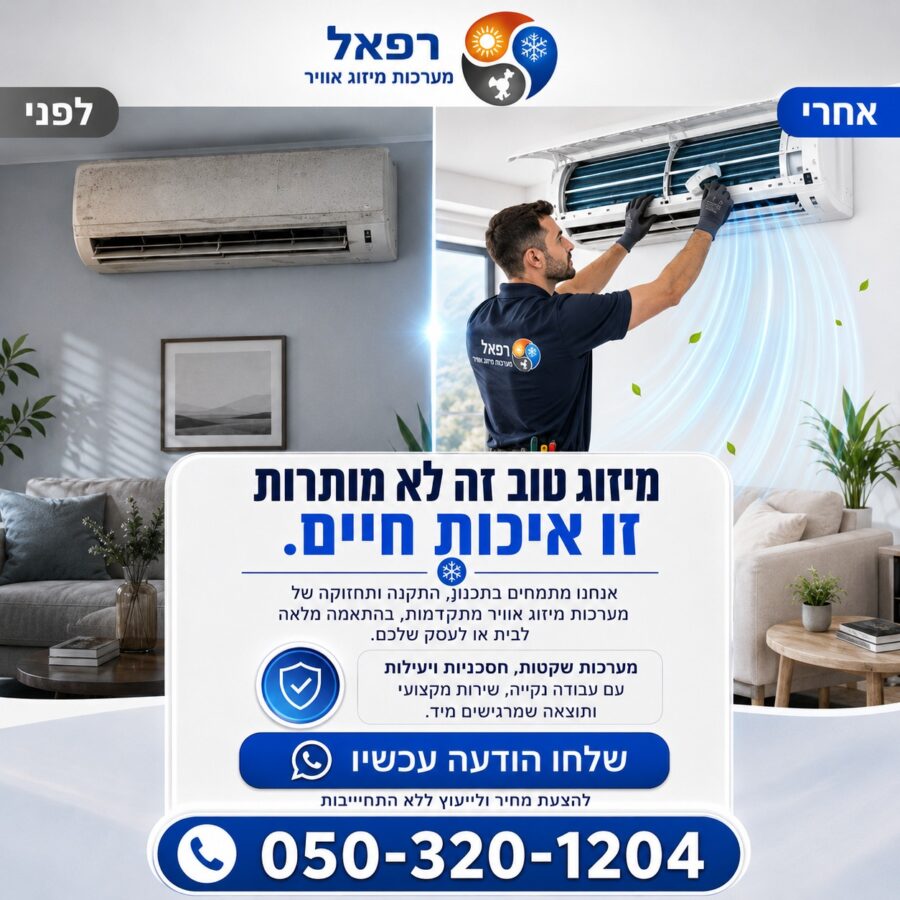 עיצוב לפוסט